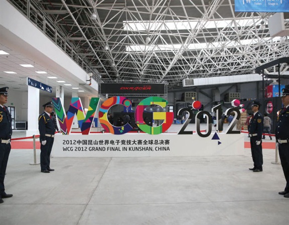 WCG大型活动护卫