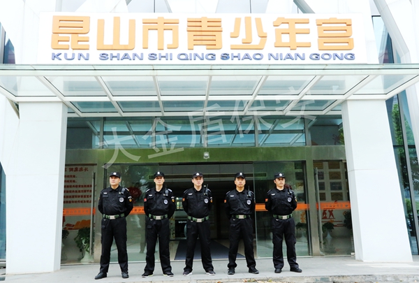 青少年宫物业服务