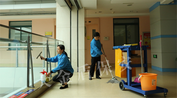 保洁服务