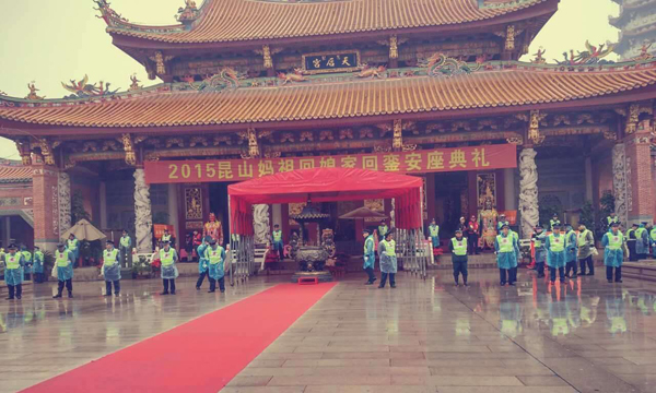 “妈祖”回銮大典护卫