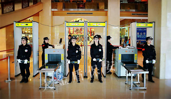 国际大赛展雄姿   护卫安检保平安